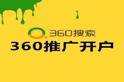 案例分析：SEM搜索引擎优化效果提升之道