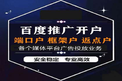 百度推广费用与广告效果评估的实战案例